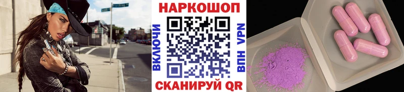 Купить закладку ГАШИШ  МАРИХУАНА  СК  АМФ  НБОМе  Меф мяу мяу  Одинцово
