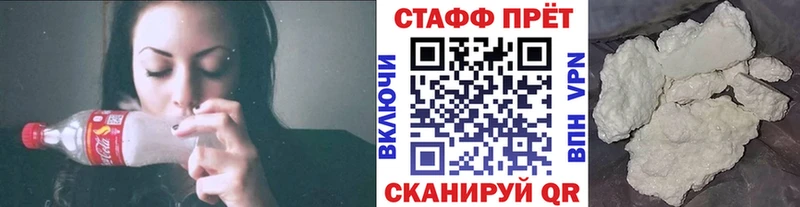 ГАШ Одинцово