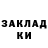 МЕТАДОН methadone SGG Cookie