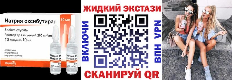 БУТИРАТ вода  Купить где  Одинцово 
