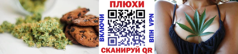 Купить где  Одинцово  Печенье с ТГК марихуана 