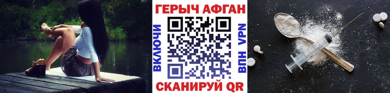 Купить где  Одинцово  Героин герыч 
