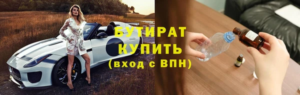 COCAINE Зерноград
