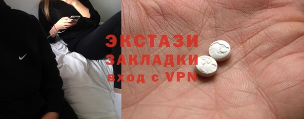 COCAINE Зерноград
