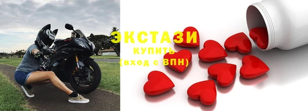 стаф Зеленокумск