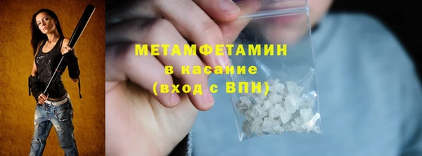 COCAINE Зерноград