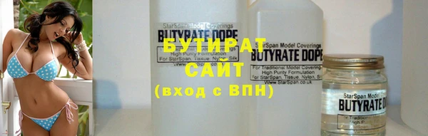 спайс Инсар