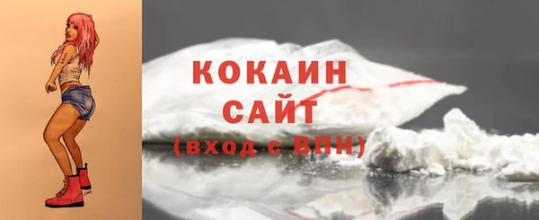 стаф Зеленокумск