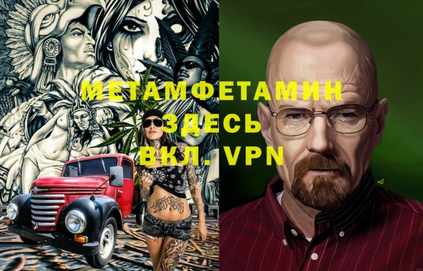 стафф Инта