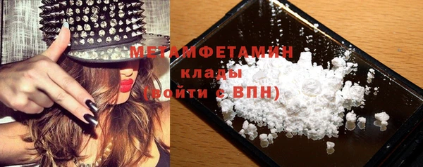 спайс Инсар
