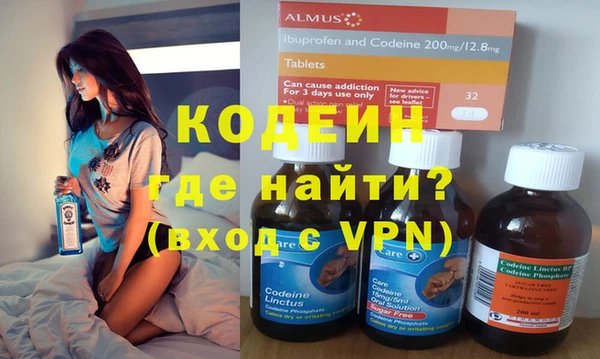 стаф Зеленокумск