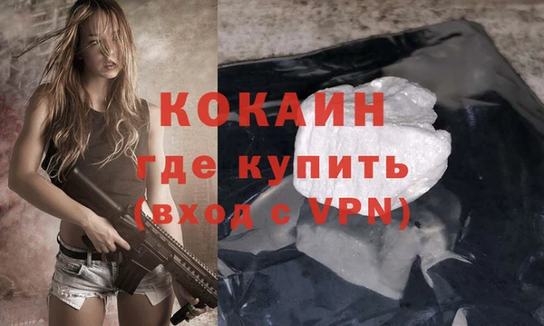 COCAINE Зерноград