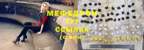 прущие грибы Зеленодольск