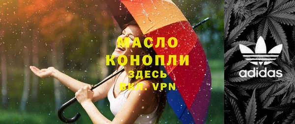 прущие грибы Зеленодольск