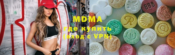 стаф Зеленокумск