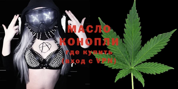 стафф Инта