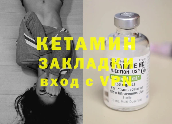 спайс Инсар