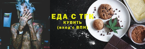 стаф Зеленокумск