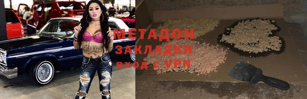стаф Зеленокумск