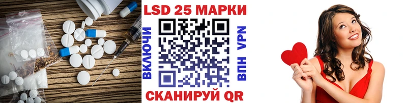 LSD-25 экстази ecstasy Одинцово