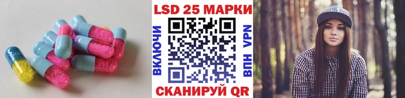 Купить  Одинцово  LSD-25 экстази кислота 