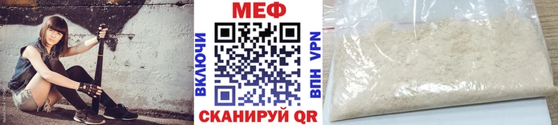 Меф VHQ  Одинцово