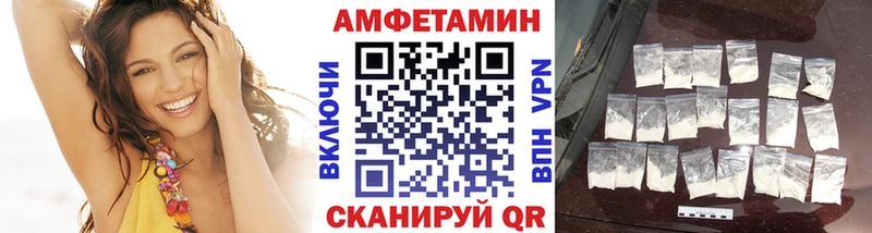Купить где  Одинцово  МЕТАМФЕТАМИН винт 