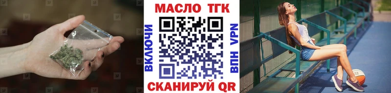 Купить  Одинцово  ТГК вейп с тгк 