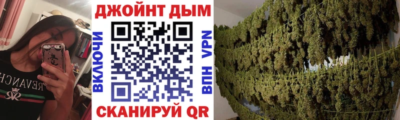 Конопля AK-47  Купить где  Одинцово 